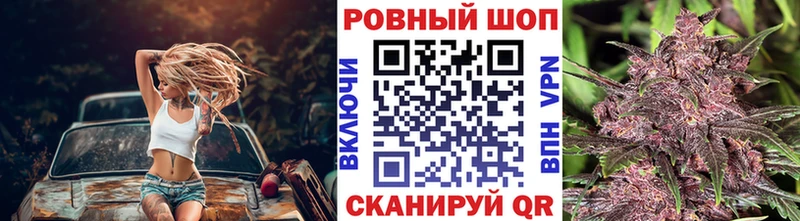 Цена Короча СОЛЬ  КЕТАМИН  Каннабис  МЕФ  АМФЕТАМИН 