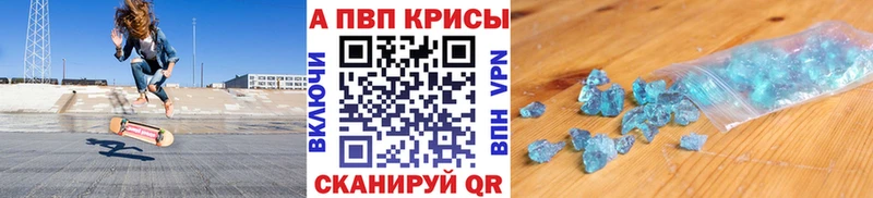 A PVP СК КРИС  продажа наркотиков  Короча 