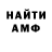 Amphetamine Розовый Ryan Madrid