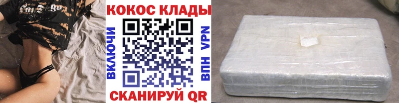 цена наркотик  Короча  COCAIN Columbia 