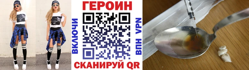 как найти закладки  Короча  МЕГА маркетплейс  Героин гречка 