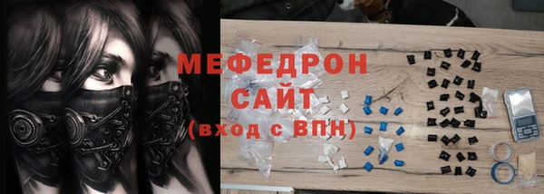 синтетический гашиш Навашино