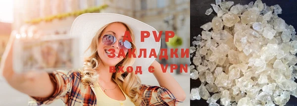 синтетический гашиш Навашино
