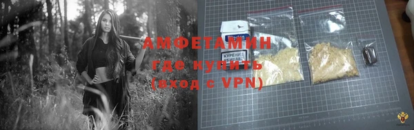 синтетический гашиш Навашино