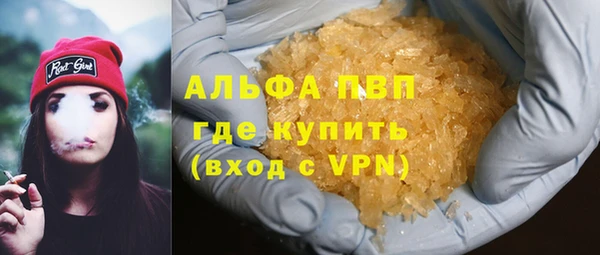гидра Нефтегорск