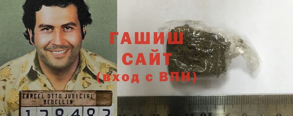 гидра Нефтегорск