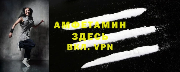гидра Нефтегорск