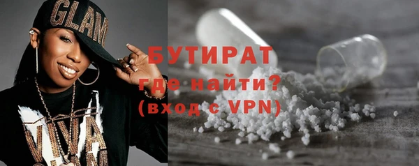 синтетический гашиш Навашино