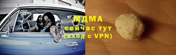 синтетический гашиш Навашино