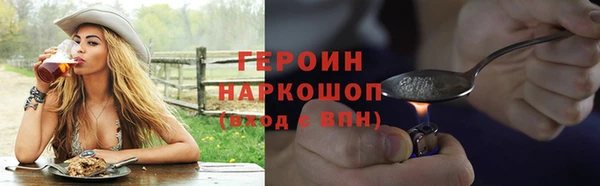 скорость mdpv Нея