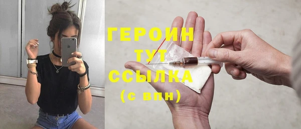 синтетический гашиш Навашино