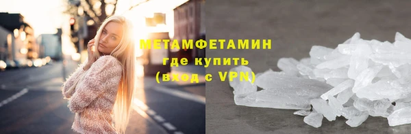 бутират Дмитров