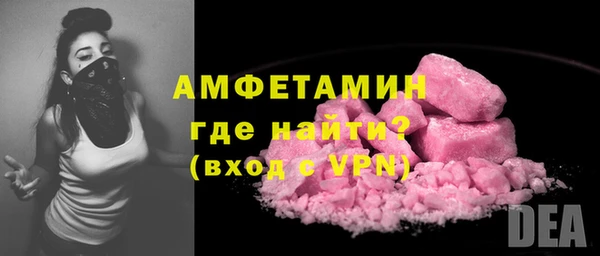 гидра Нефтегорск