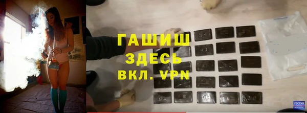 синтетический гашиш Навашино