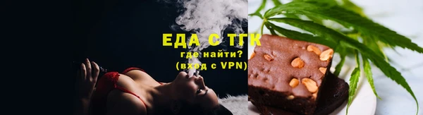 прущая мука Надым