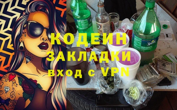 прущая мука Надым