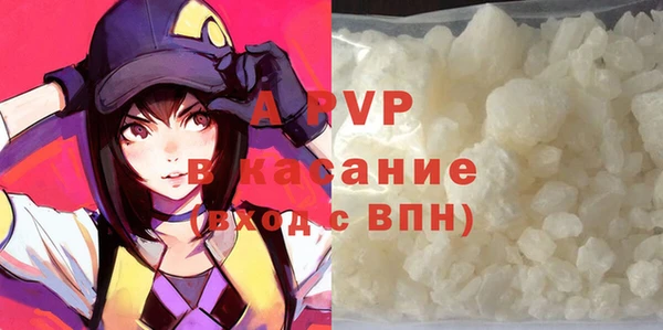 синтетический гашиш Навашино