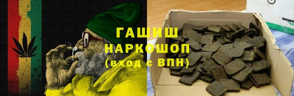 гидра Нефтегорск