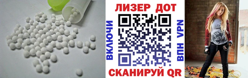 LSD-25 экстази ecstasy mega сайт сайты даркнета состав Короча