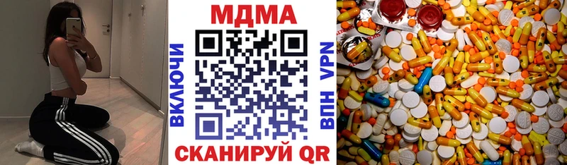 МДМА Molly  Короча 