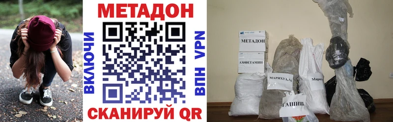 МЕТАДОН кристалл  Короча 