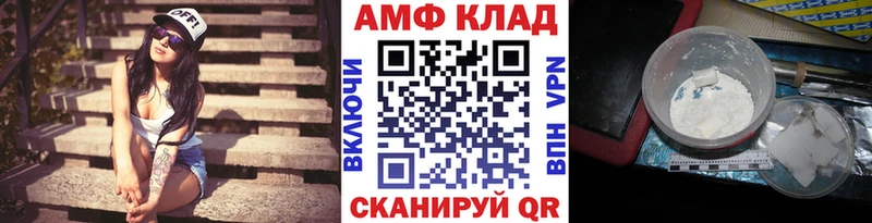 Метамфетамин Декстрометамфетамин 99.9%  Короча 