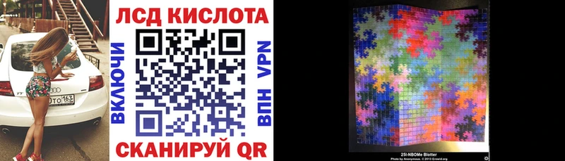 blacksprut как войти  Короча  Марки NBOMe 1,8мг 